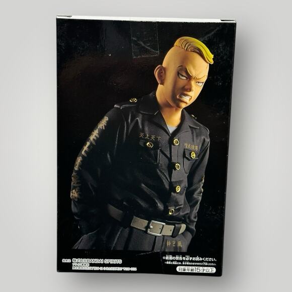 Tokyo Revengers Haruki Hayashida Figure Bandai - Picture 3 of 5